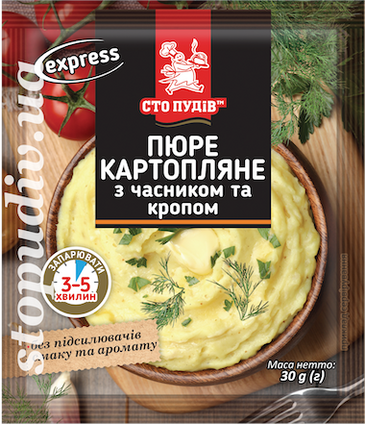 Пюре картопляне з часником та кропом ТМ "Сто Пудів", 30 г саше